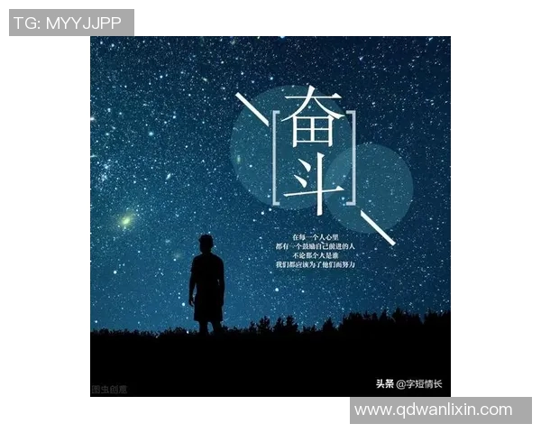 金发丑丑的足球明星背后的励志故事与不为人知的奋斗历程