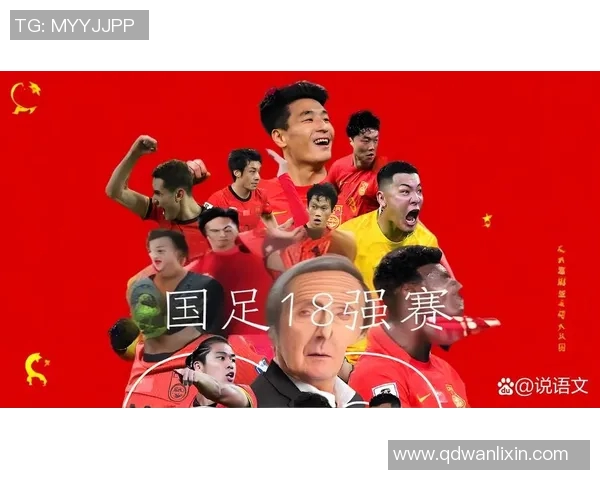 全国足球明星汇聚一堂展现风采与激情的盛宴